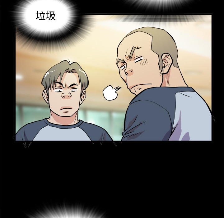 [韩国漫画] 拜托了人妻 剧情,熟女人妻,巨乳大奶#[109P]-14