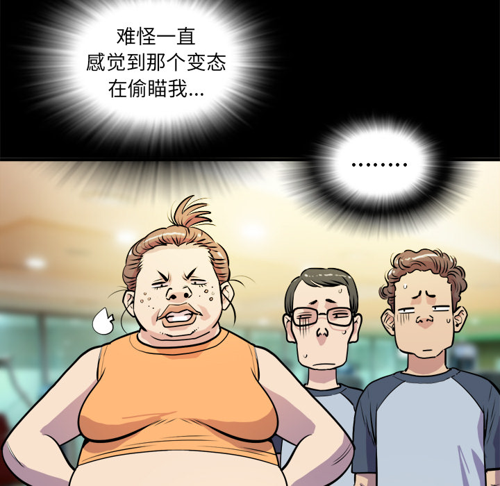 [韩国漫画] 拜托了人妻 剧情,熟女人妻,巨乳大奶#[109P]-15