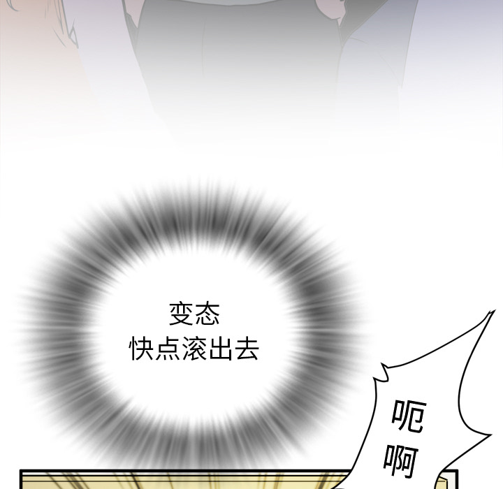 [韩国漫画] 拜托了人妻 剧情,熟女人妻,巨乳大奶#[109P]-19