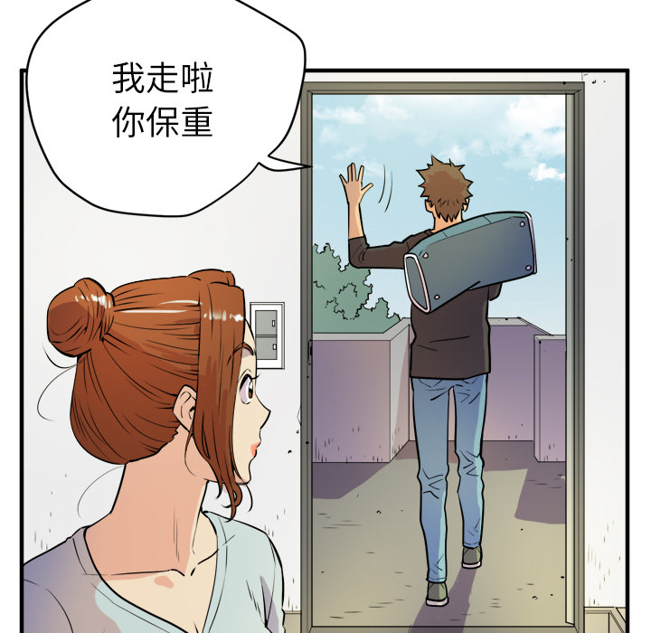 [韩国漫画] 拜托了人妻 剧情,熟女人妻,巨乳大奶#[109P]-34