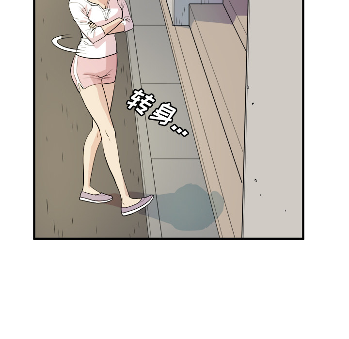 [韩国漫画] 拜托了人妻 剧情,熟女人妻,巨乳大奶#[109P]-47