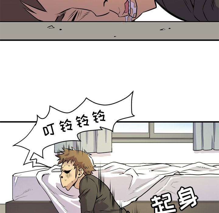 [韩国漫画] 拜托了人妻 剧情,熟女人妻,巨乳大奶#[114P]-42