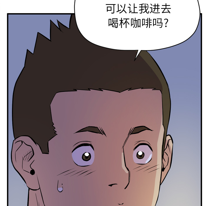 [韩国漫画] 拜托了人妻 剧情,熟女人妻,巨乳大奶#[114P]-101