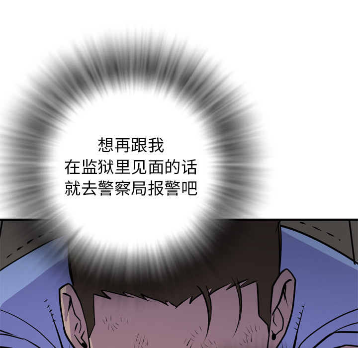 [韩国漫画] 拜托了人妻 剧情,熟女人妻,巨乳大奶#[113P]-107