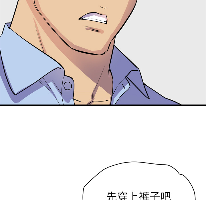 [韩国漫画] 拜托了人妻 剧情,熟女人妻,巨乳大奶#[113P]-21