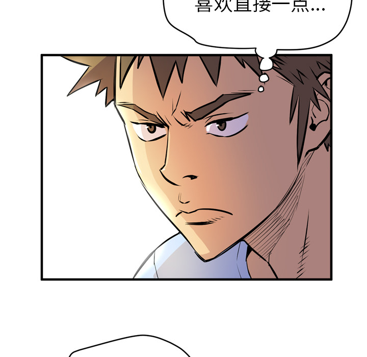 [韩国漫画] 拜托了人妻 剧情,熟女人妻,巨乳大奶#[106P]-26
