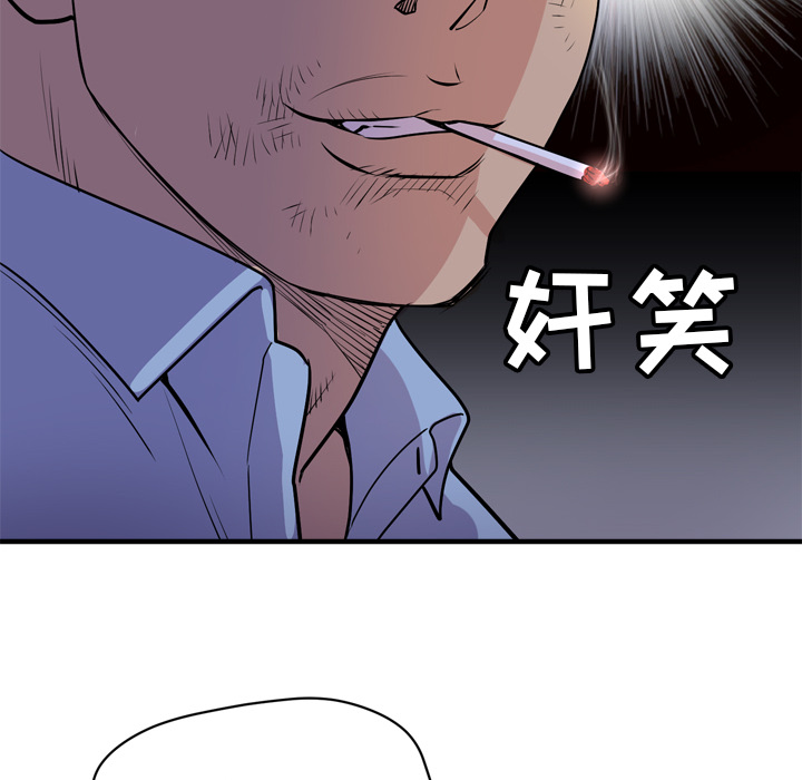 [韩国漫画] 拜托了人妻 剧情,熟女人妻,巨乳大奶#[106P]-48