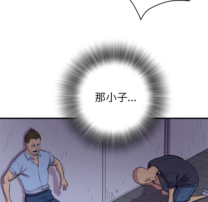 [韩国漫画] 拜托了人妻 剧情,熟女人妻,巨乳大奶#[106P]-89
