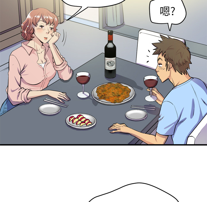 [韩国漫画] 拜托了人妻 剧情,熟女人妻,巨乳大奶#[110P]-5