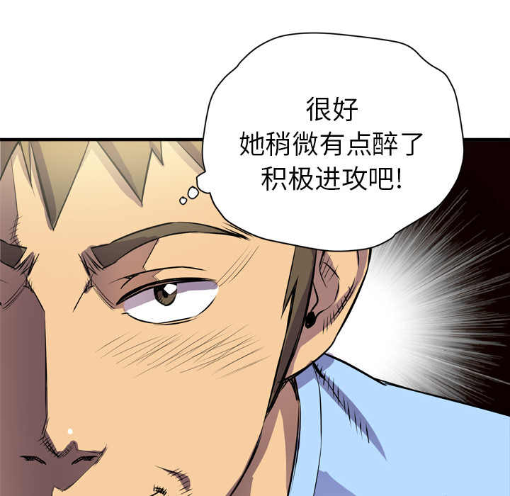 [韩国漫画] 拜托了人妻 剧情,熟女人妻,巨乳大奶#[110P]-8