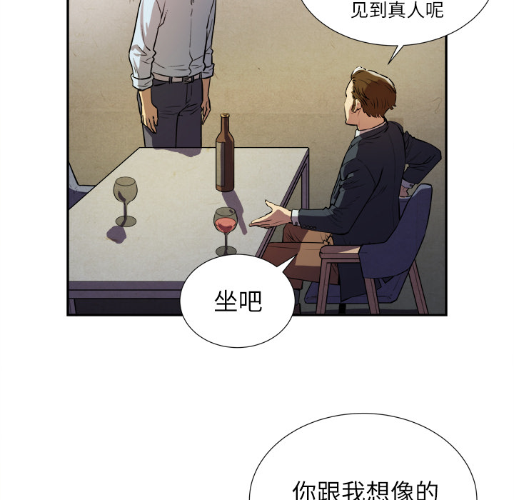 [韩国漫画] 拜托了人妻 剧情,熟女人妻,巨乳大奶#[133P]-106