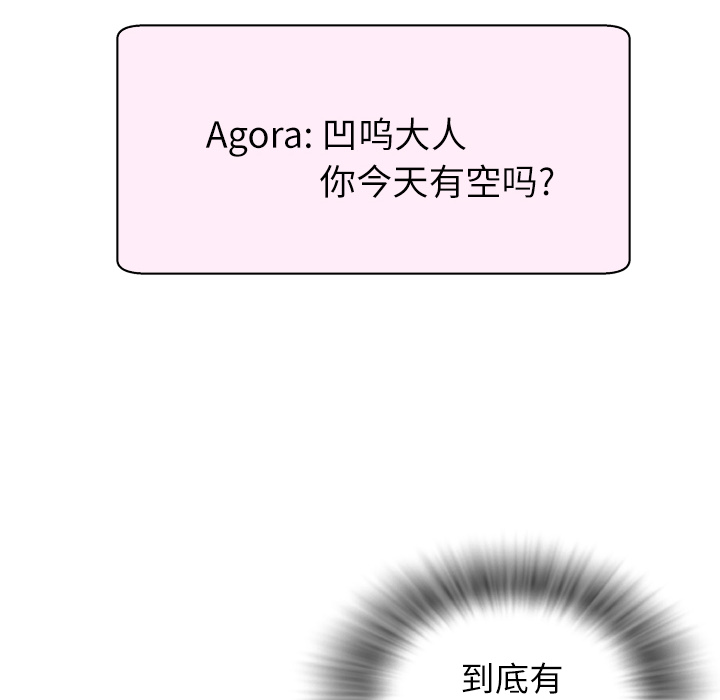 [韩国漫画] 拜托了人妻 剧情,熟女人妻,巨乳大奶#[133P]-80