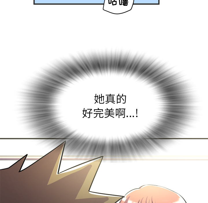 [韩国漫画] 拜托了人妻 剧情,熟女人妻,巨乳大奶#[109P]-55