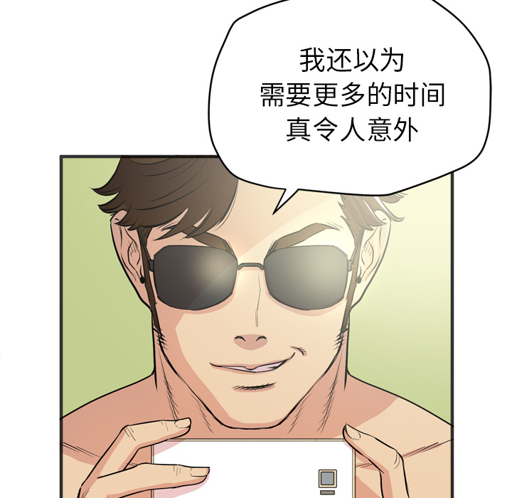 [韩国漫画] 拜托了人妻 剧情,熟女人妻,巨乳大奶#[107P]-46