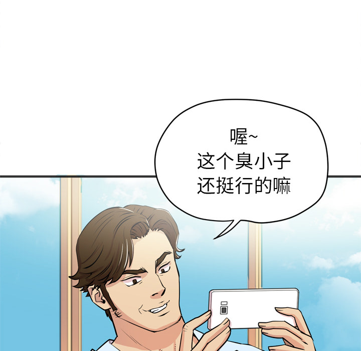 [韩国漫画] 拜托了人妻 剧情,熟女人妻,巨乳大奶#[98P]-56