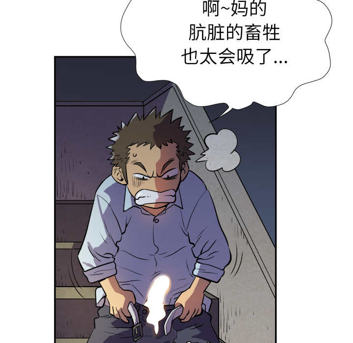 [韩国漫画] 拜托了人妻 剧情,熟女人妻,巨乳大奶#[115P]-107
