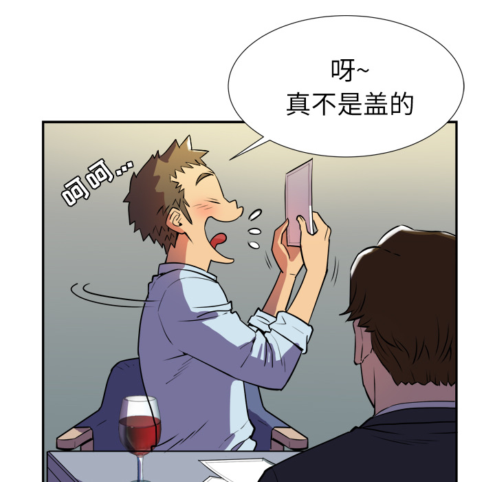 [韩国漫画] 拜托了人妻 剧情,熟女人妻,巨乳大奶#[115P]-13