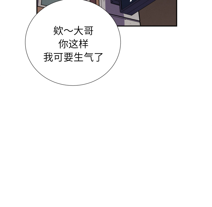 [韩国漫画] 拜托了人妻 剧情,熟女人妻,巨乳大奶#[115P]-20