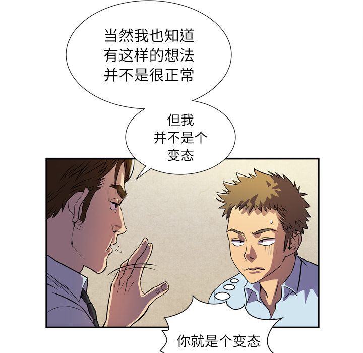 [韩国漫画] 拜托了人妻 剧情,熟女人妻,巨乳大奶#[115P]-46