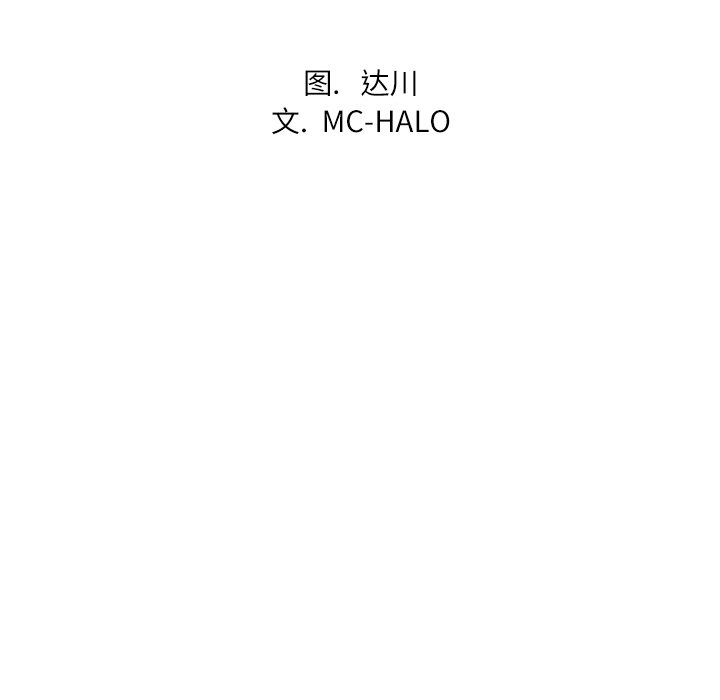 [韩国漫画] 拜托了人妻 剧情,熟女人妻,巨乳大奶#[115P]-6