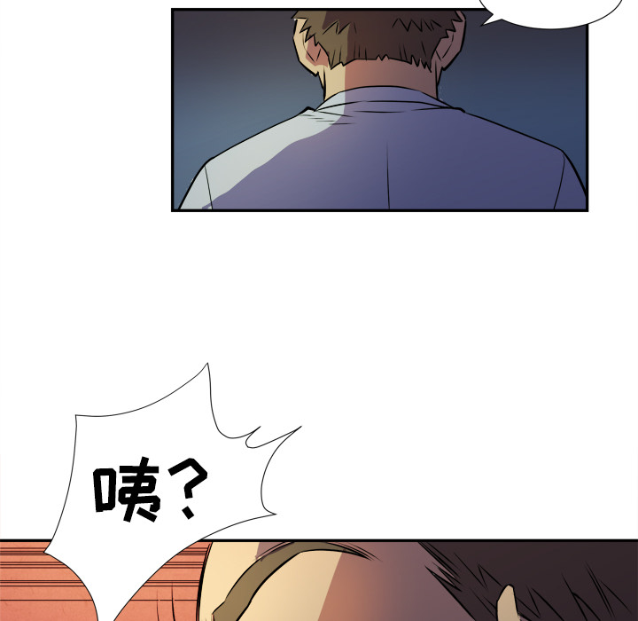 [韩国漫画] 拜托了人妻 剧情,熟女人妻,巨乳大奶#[115P]-66