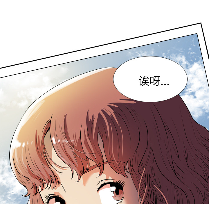 [韩国漫画] 拜托了人妻 剧情,熟女人妻,巨乳大奶#[115P]-7