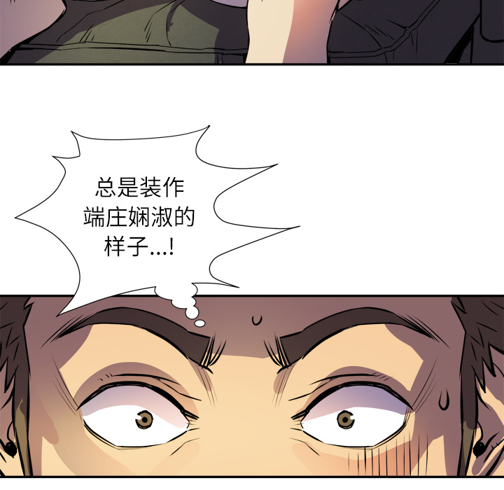 [韩国漫画] 拜托了人妻 剧情,熟女人妻,巨乳大奶#[115P]-78