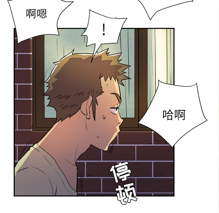 [韩国漫画] 拜托了人妻 剧情,熟女人妻,巨乳大奶#[120P]-114