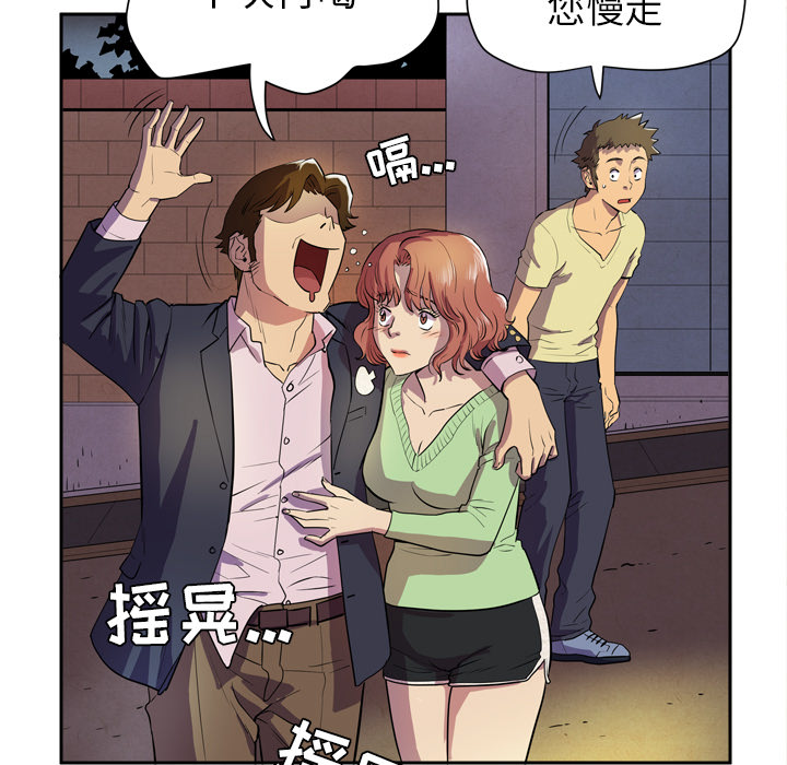 [韩国漫画] 拜托了人妻 剧情,熟女人妻,巨乳大奶#[120P]-41