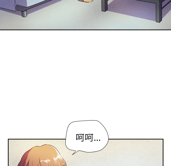 [韩国漫画] 拜托了人妻 剧情,熟女人妻,巨乳大奶#[120P]-57