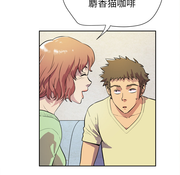 [韩国漫画] 拜托了人妻 剧情,熟女人妻,巨乳大奶#[120P]-64