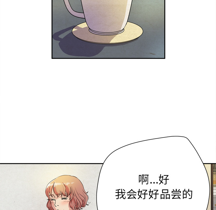 [韩国漫画] 拜托了人妻 剧情,熟女人妻,巨乳大奶#[120P]-66