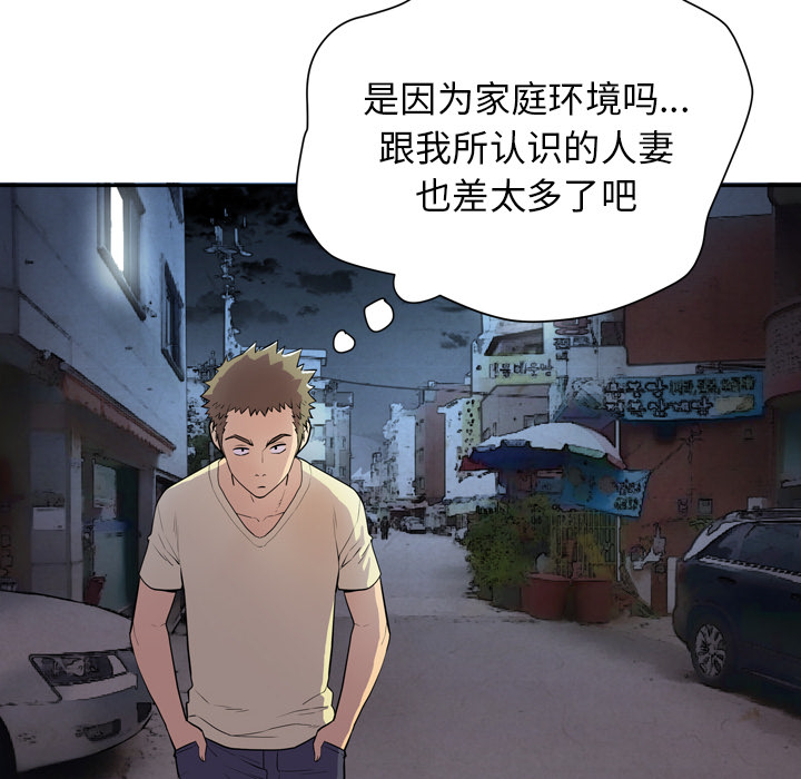 [韩国漫画] 拜托了人妻 剧情,熟女人妻,巨乳大奶#[120P]-98