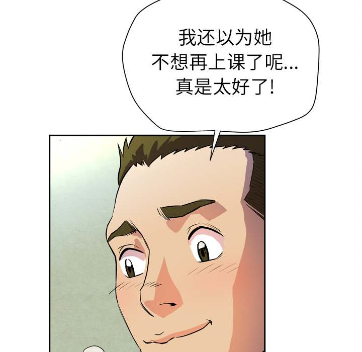 [韩国漫画] 拜托了人妻 剧情,熟女人妻,巨乳大奶#[120P]-51
