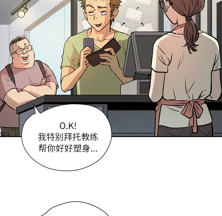 [韩国漫画] 拜托了人妻 剧情,熟女人妻,巨乳大奶#[110P]-14