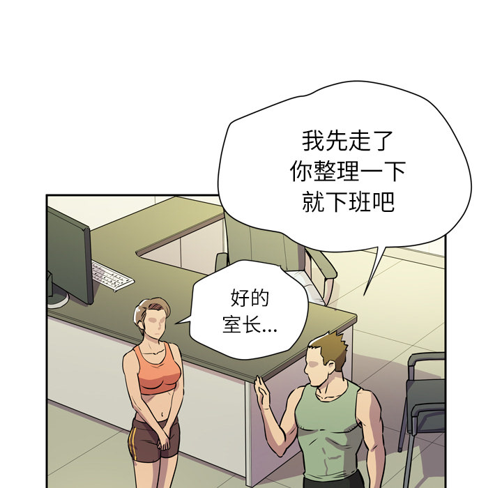 [韩国漫画] 拜托了人妻 剧情,熟女人妻,巨乳大奶#[104P]-79