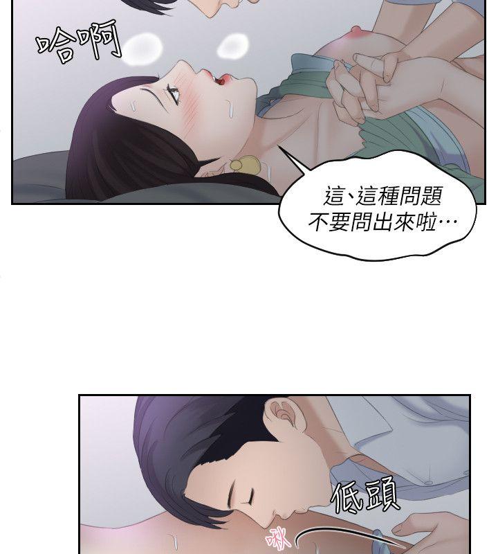[Manhwa] The taste of mature women Love, mature woman, big breasts#[25P]-6