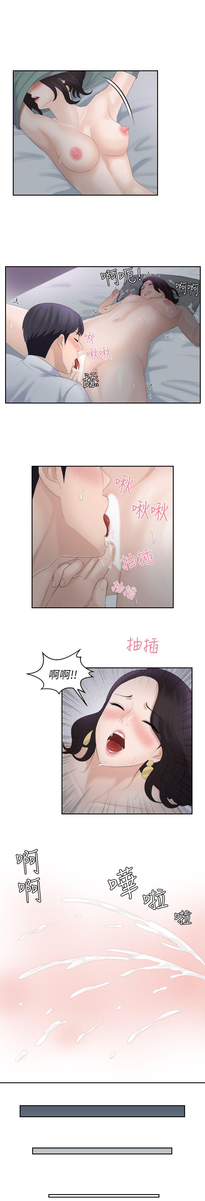 [Manhwa] The taste of mature women Love, mature woman, big breasts#[25P]-9