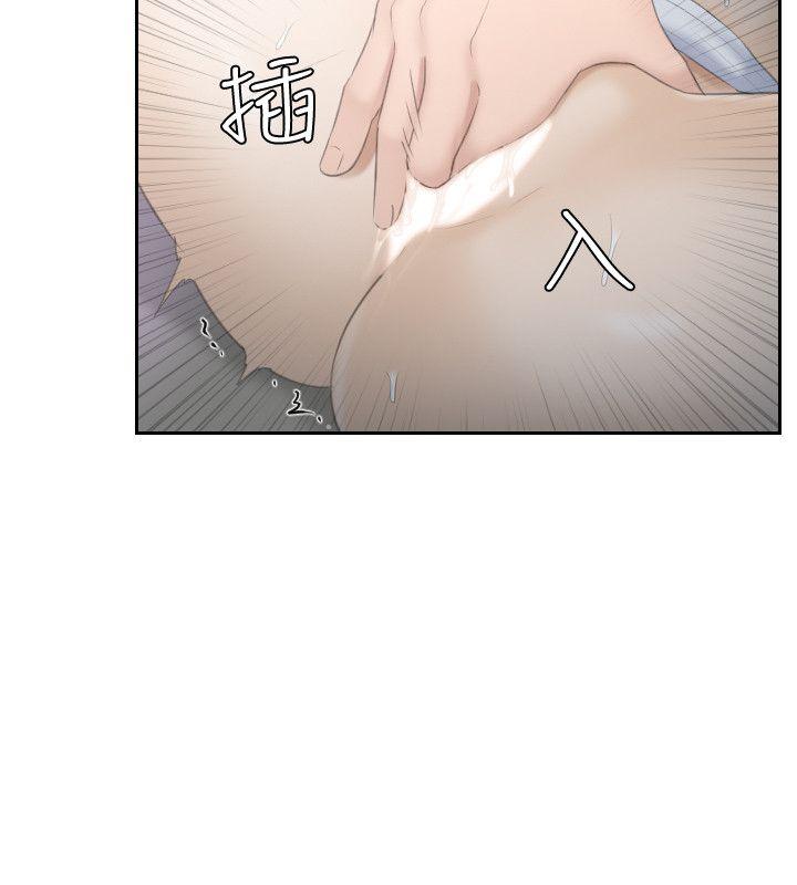[Manhwa] The taste of mature women Love, mature woman, big breasts#[24P]-17