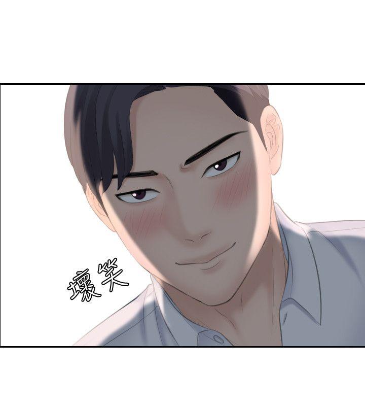 [Manhwa] The taste of mature women Love, mature woman, big breasts#[24P]-21