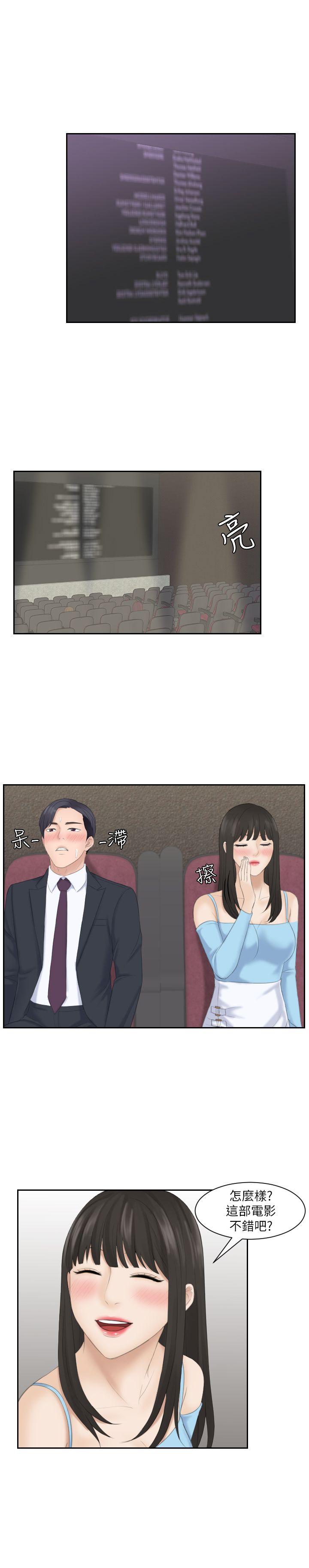 [Manhwa] The taste of mature women Love, mature woman, big breasts#[24P]-9