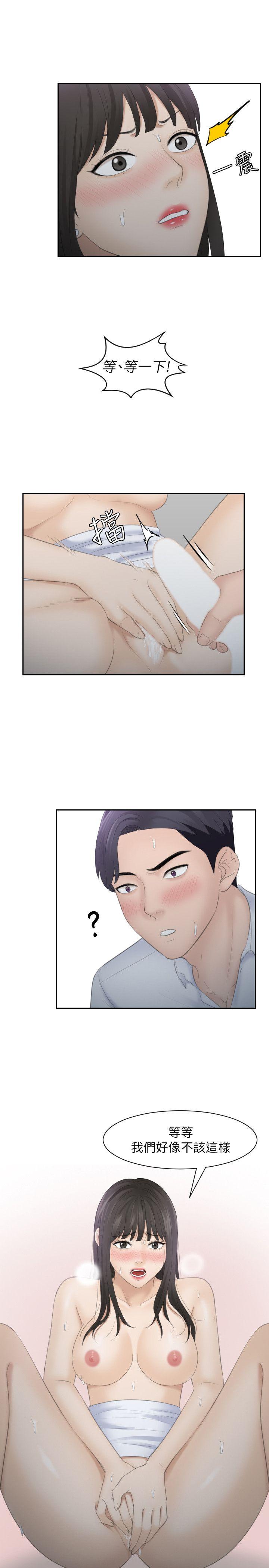 [Manhwa] The taste of mature women Love, mature woman, big breasts#[31P]-1