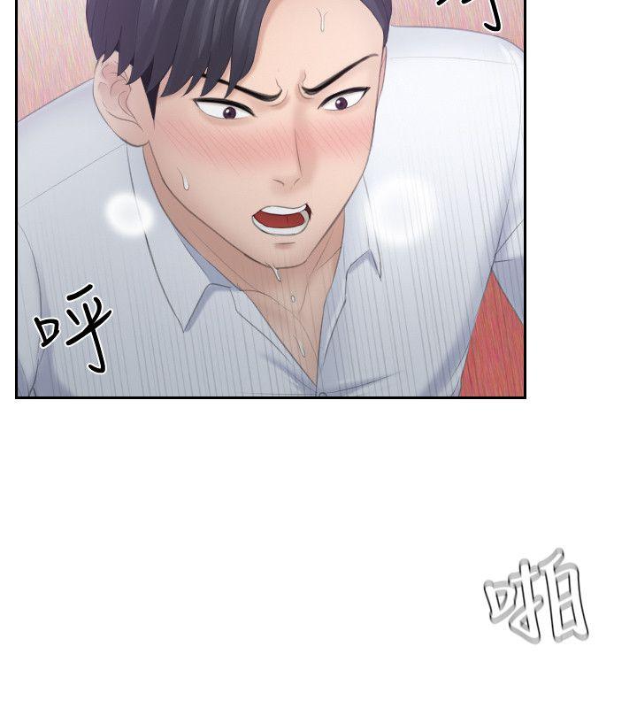 [Manhwa] The taste of mature women Love, mature woman, big breasts#[31P]-10