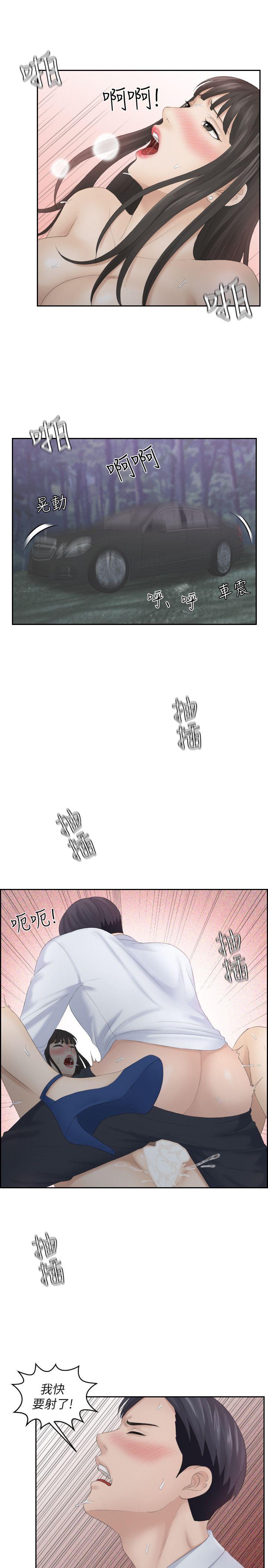 [Manhwa] The taste of mature women Love, mature woman, big breasts#[31P]-11