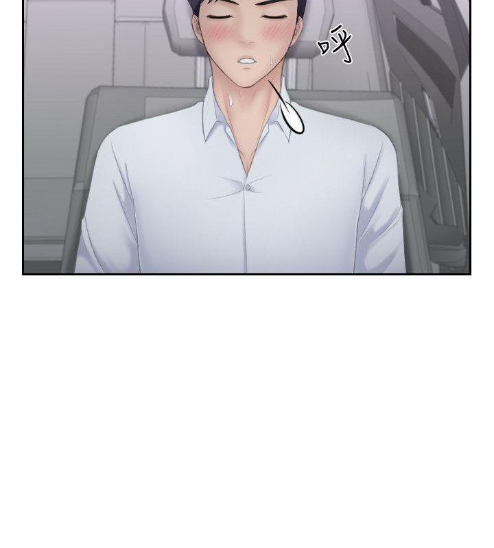 [Manhwa] The taste of mature women Love, mature woman, big breasts#[31P]-14