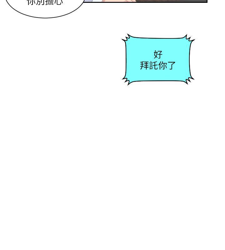 [Manhwa] The taste of mature women Love, mature woman, big breasts#[31P]-26