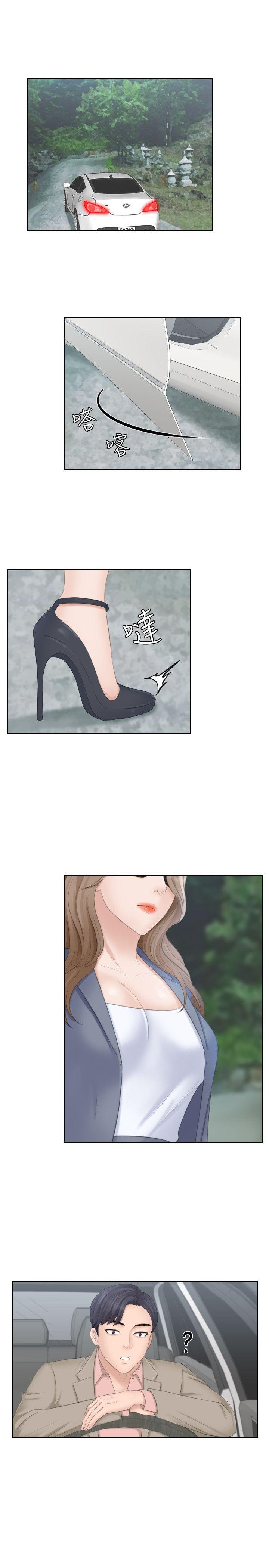 [Manhwa] The taste of mature women Love, mature woman, big breasts#[31P]-29