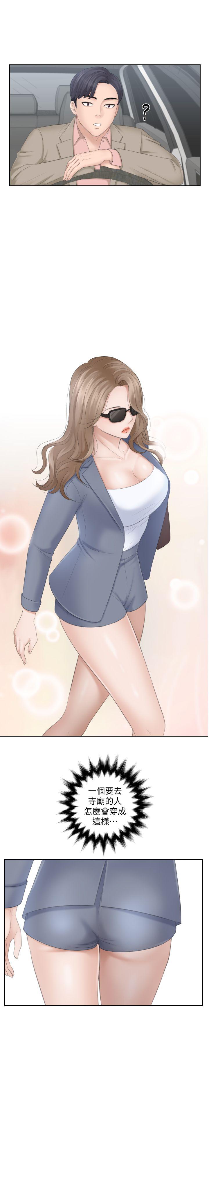 [韩国漫画] 熟女的滋味 爱情,熟女人妻,巨乳大奶#[27P]-1