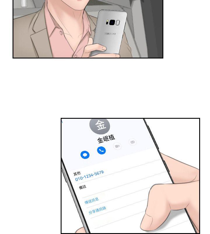 [韩国漫画] 熟女的滋味 爱情,熟女人妻,巨乳大奶#[27P]-13