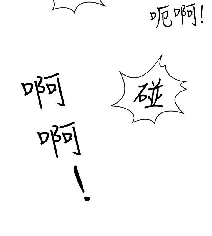 [韩国漫画] 熟女的滋味 爱情,熟女人妻,巨乳大奶#[27P]-21